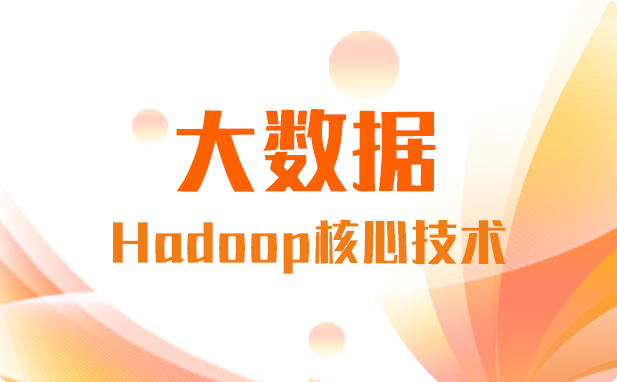 课程介绍