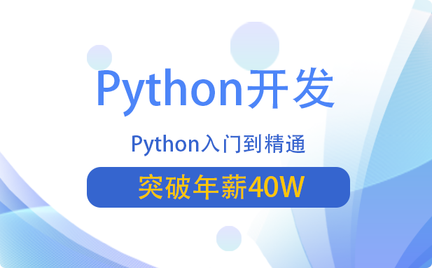 课程介绍