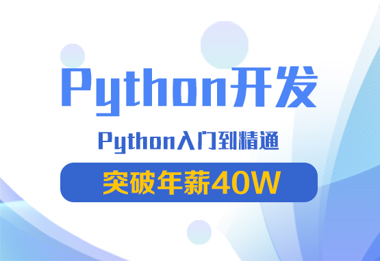 课程介绍