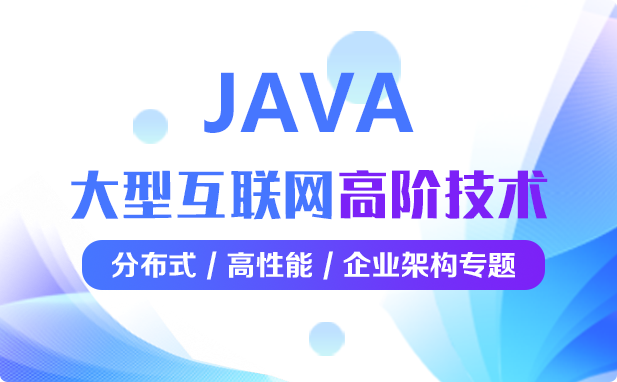 课程介绍