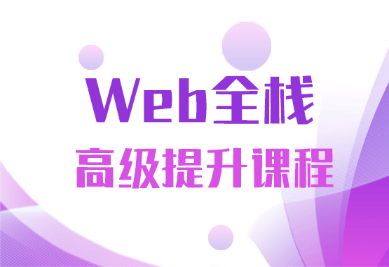 课程介绍